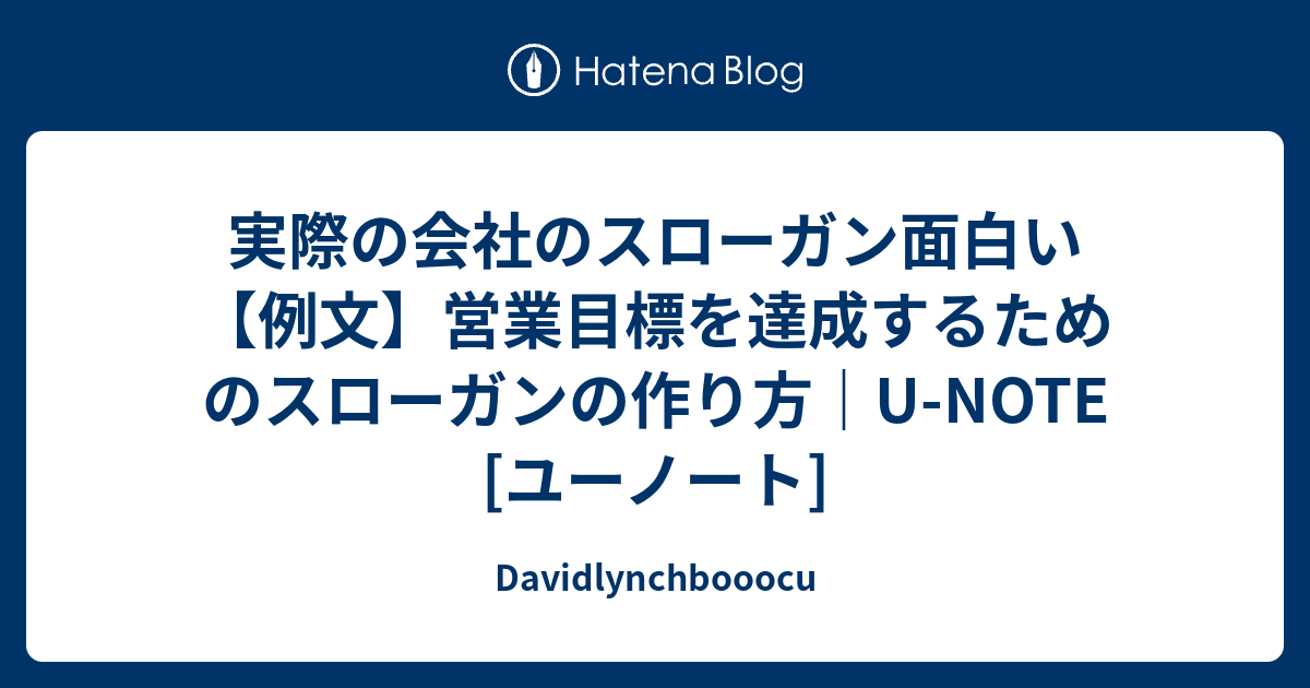 面白い 俳句 の 作り方