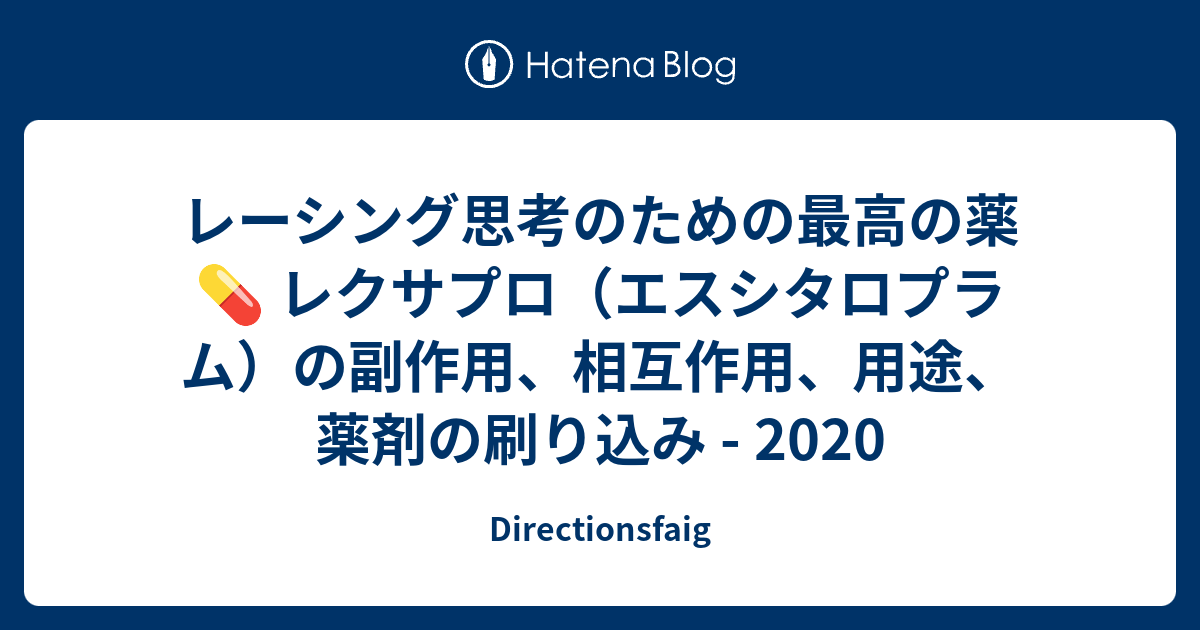 離脱の防止