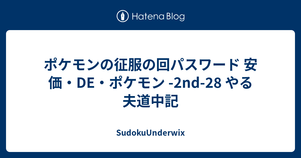 人気ダウンロード 安価deポケモン デスクトップ 壁紙 シンプル