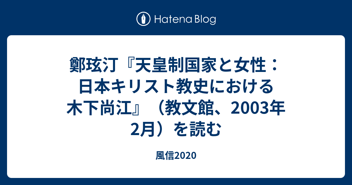 キリスト教における独身制