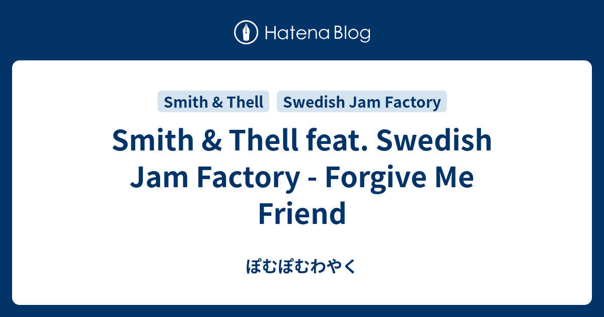 Smith & Thell - Forgive Me Friend ft. Swedish Jam Factory (Lyrics) 