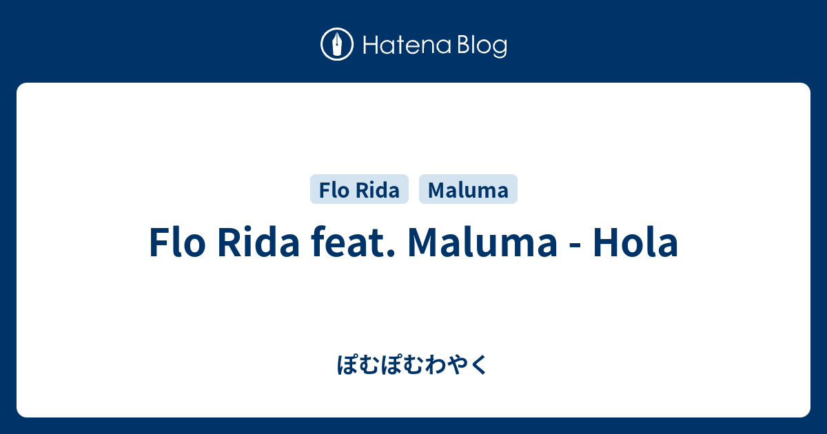 Flo Rida feat. Maluma - Hola - ぽむぽむわやく