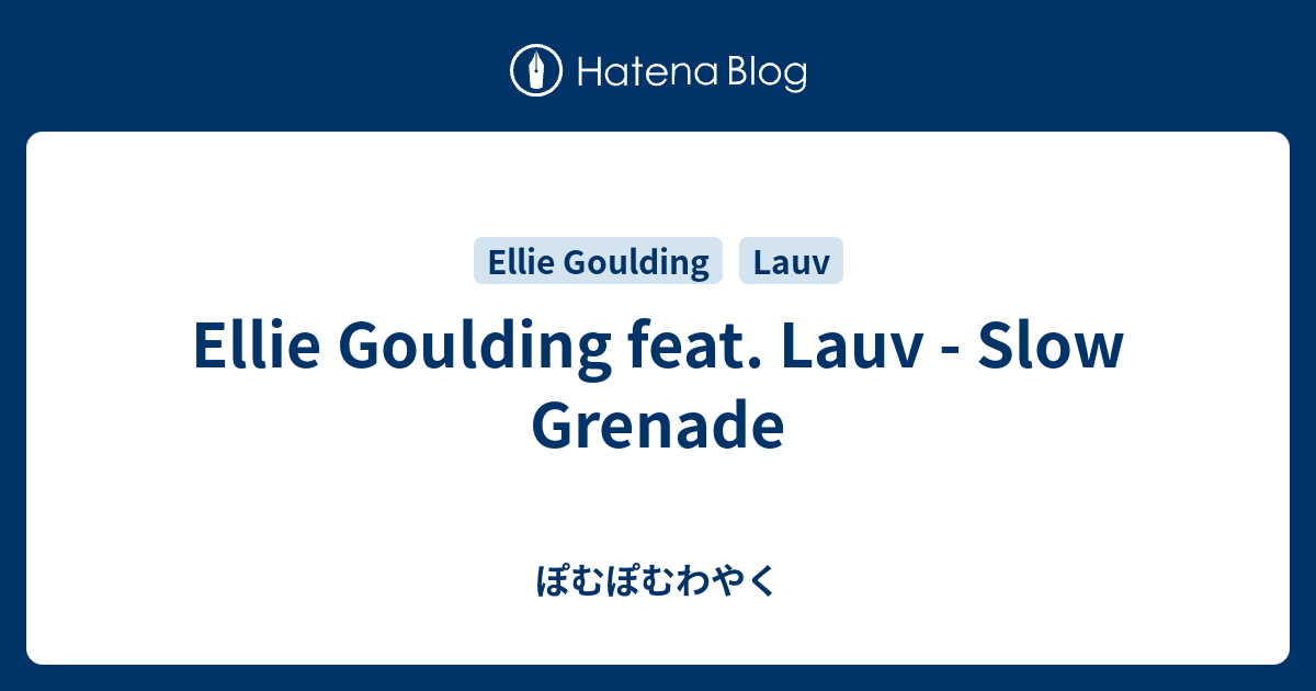 Ellie Goulding Feat Lauv Slow Grenade ぽむぽむわやく