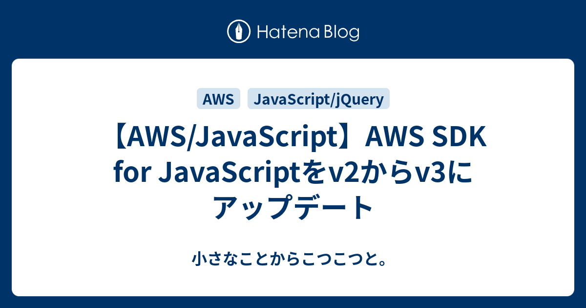 aws javascript aws sdk for javascript v2 v3 