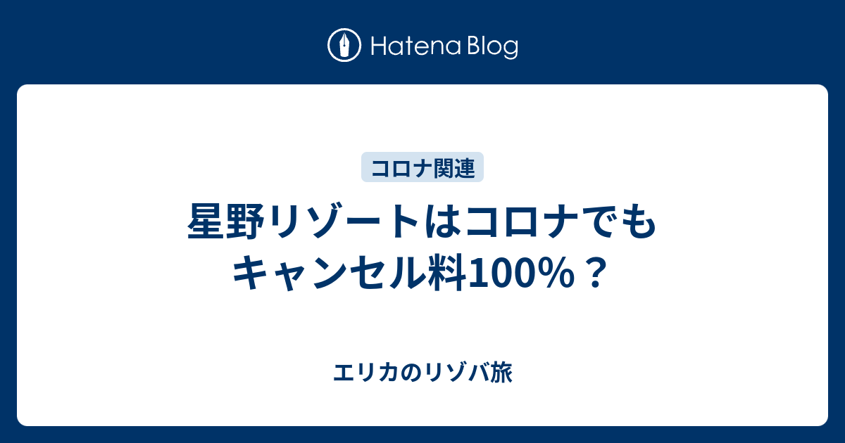 ウキクサ バイオ燃料