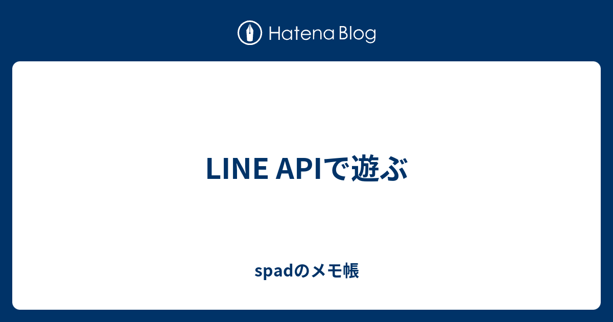 LINE API Spad 
