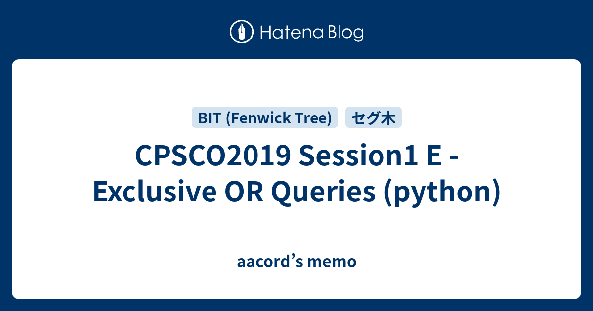 CPSCO2019 Session1 E - Exclusive OR Queries (python) - aacord’s memo