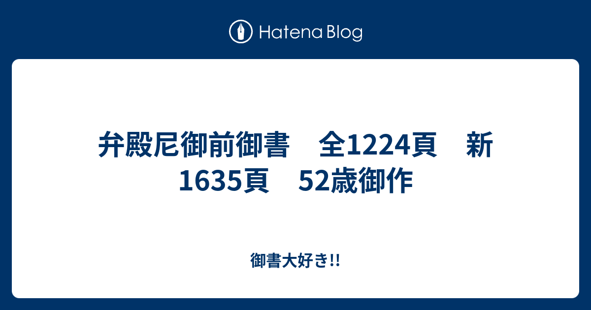 1224ページ 6673sjs_grande.jpg?v=1585942971