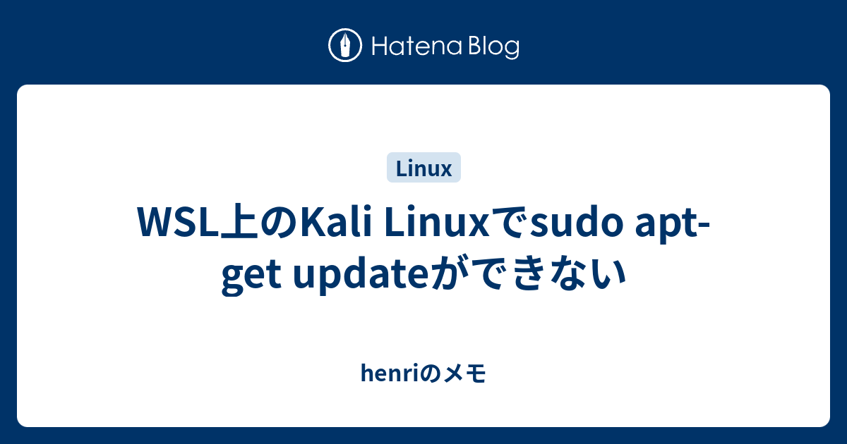 Wsl kali linux sudo apt get update zeki 