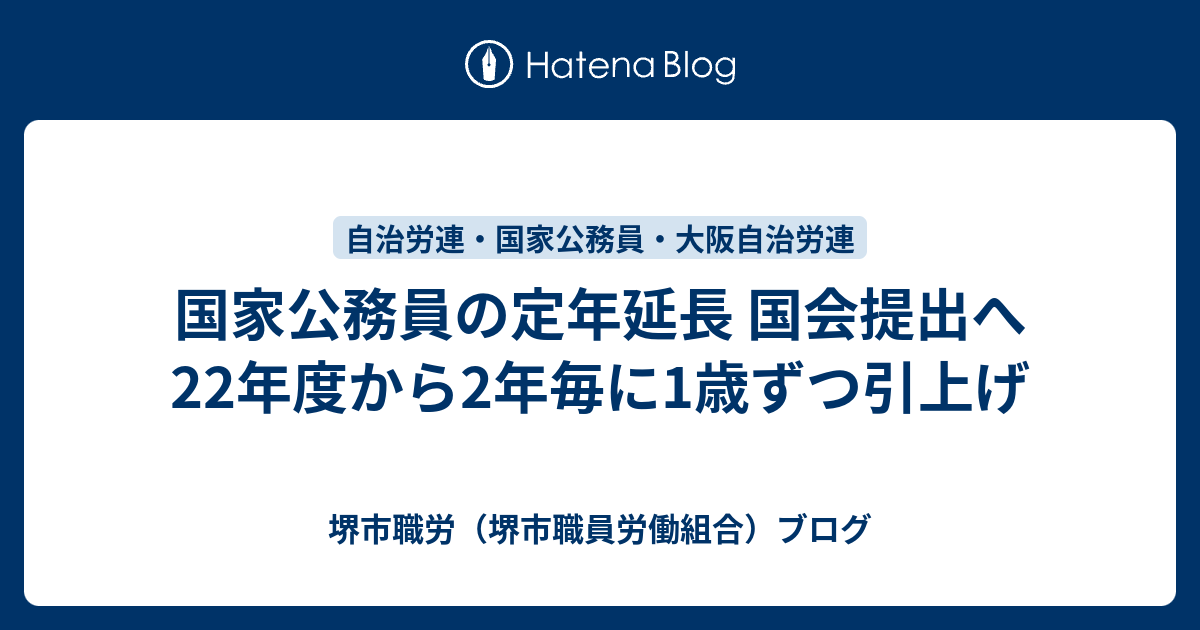 清宮幸太郎 2024年