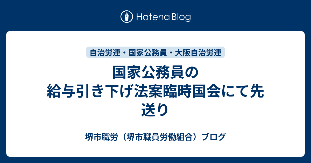 清宮幸太郎 2024年