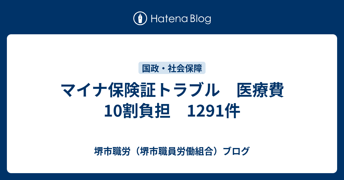 蒲郡競艇 選手コメント