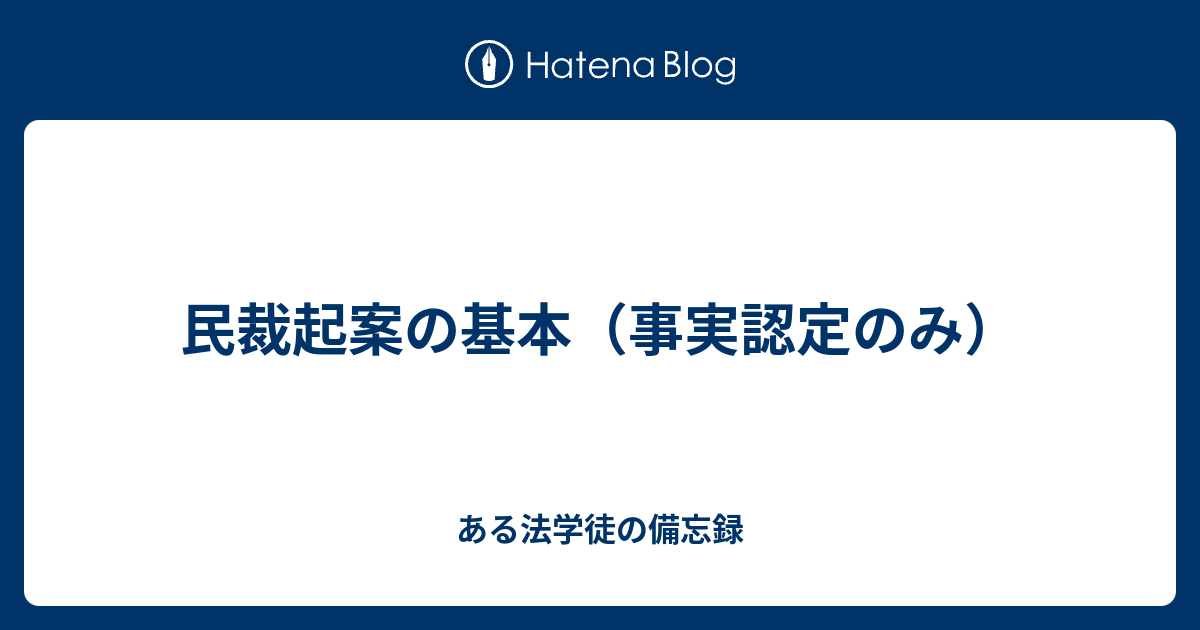 東京大学講義録 民事訴訟法第三部 保全訴訟１ 三ヶ月教授 東京大学出版