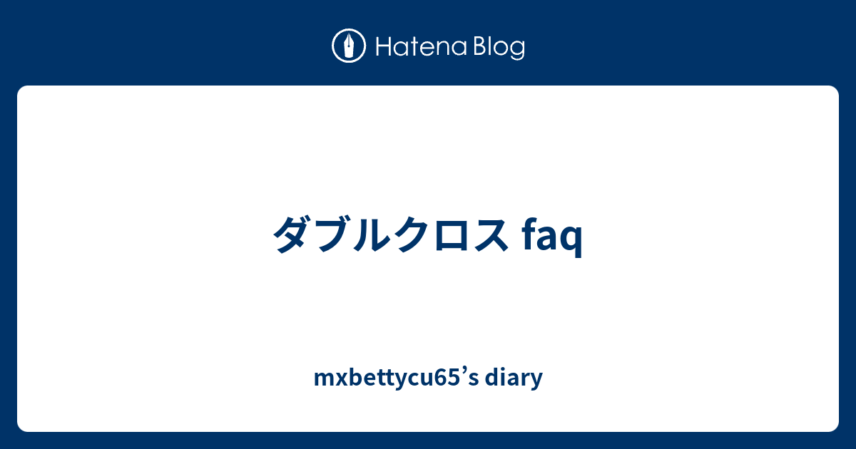 ダブルクロス Faq Mxbettycu65 S Diary