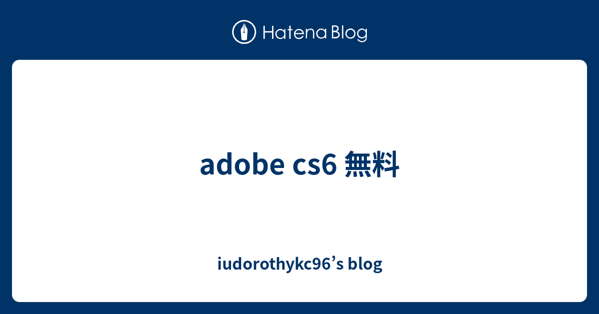 Adobe Cs6 無料 Iudorothykc96 S Blog