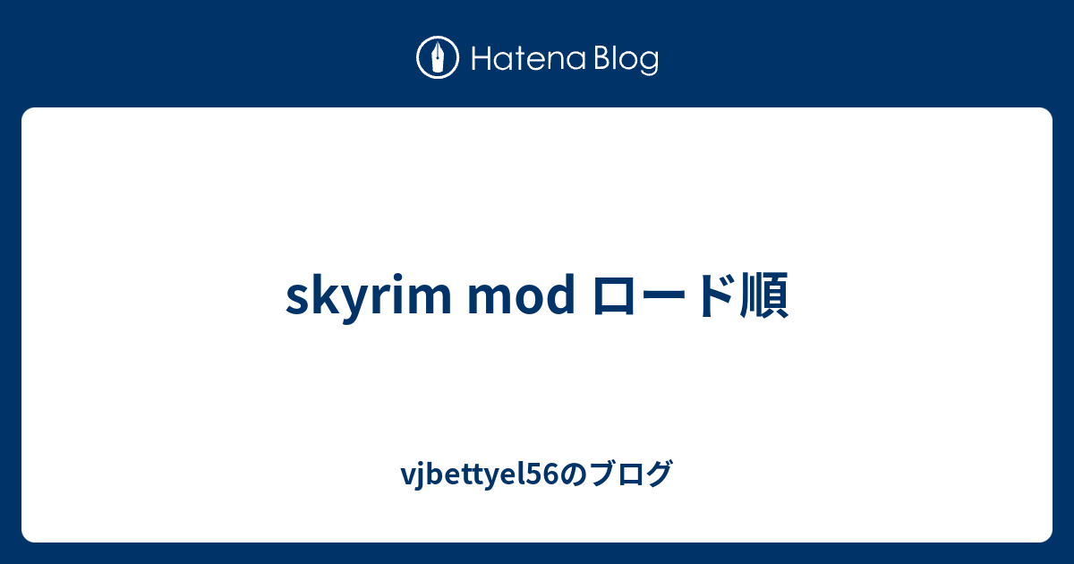 Skyrim Mod ロード順 Vjbettyel56のブログ