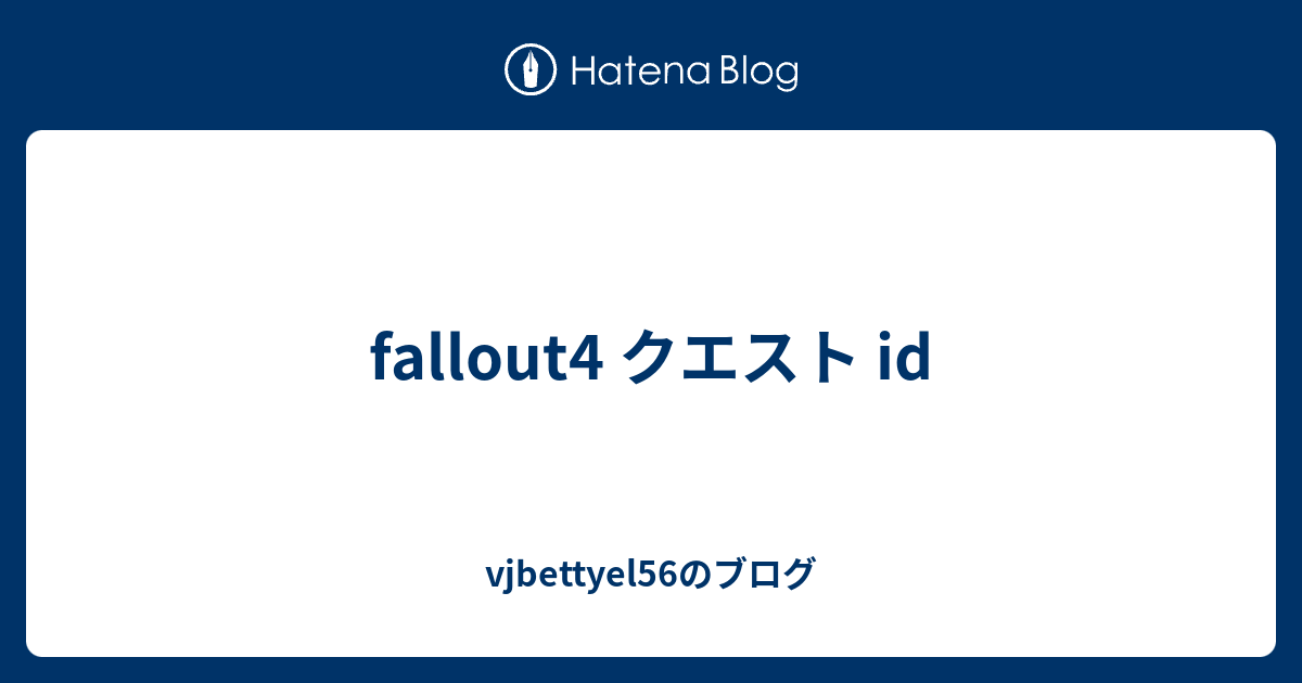 Fallout4 クエスト Id Vjbettyel56のブログ