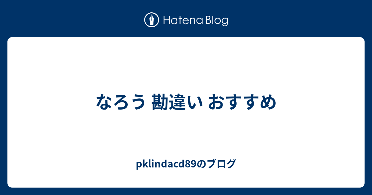 デーモンルーラー 打ち切り