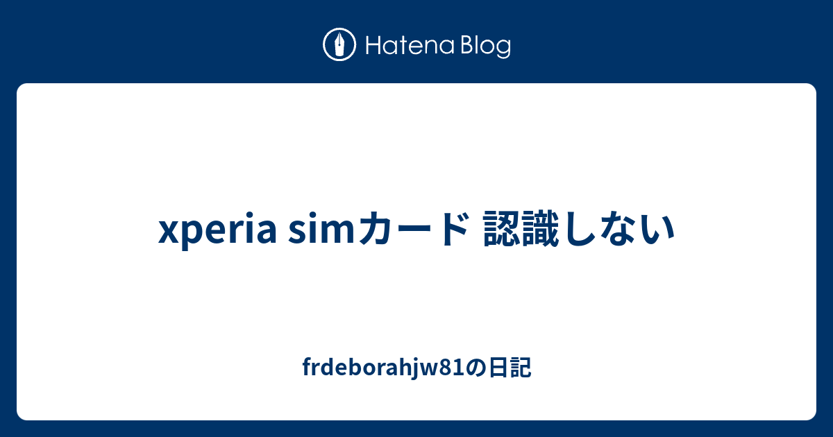 Xperia Simカード 認識しない Frdeborahjw81の日記