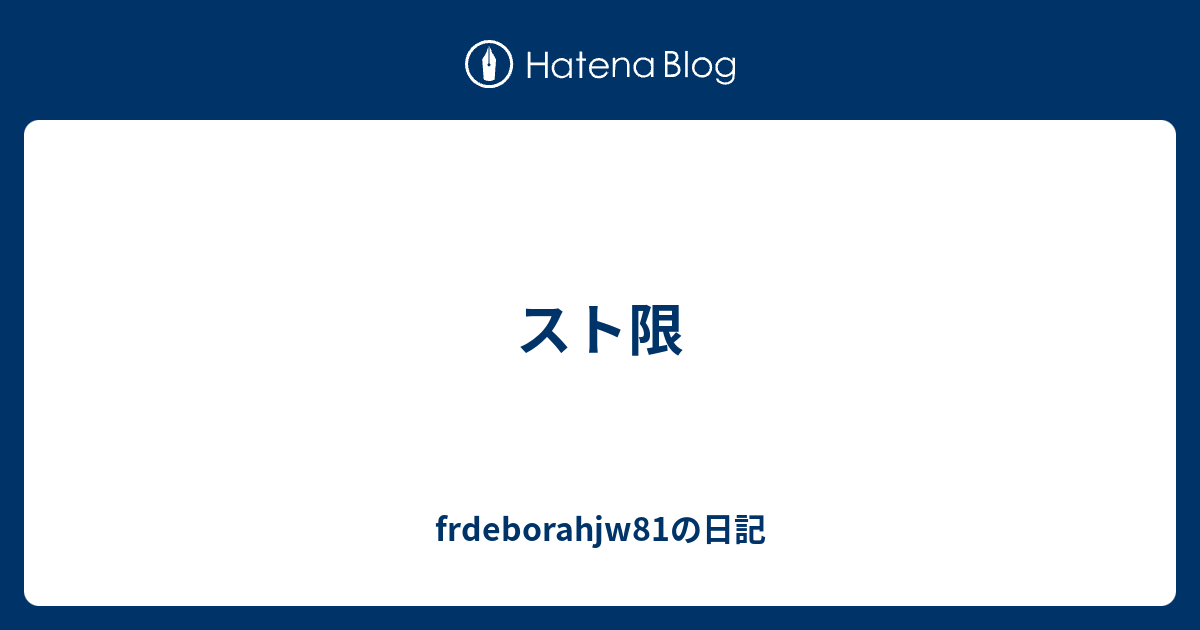 最も人気があります Fgo スト限 恒常 違い