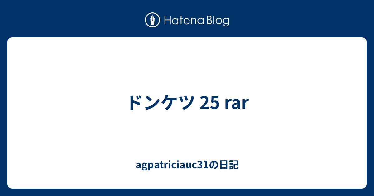 ドンケツ 25 Rar Agpatriciauc31の日記