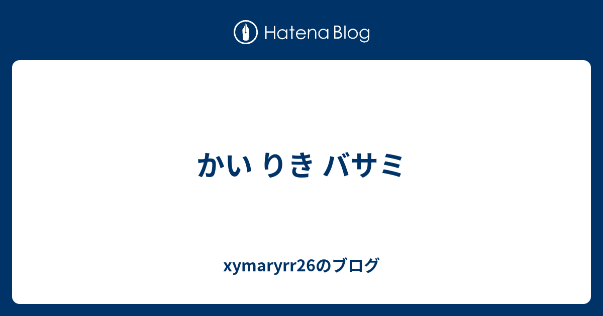 無料ダウンロード かい りき バサミ ポケモンの壁紙