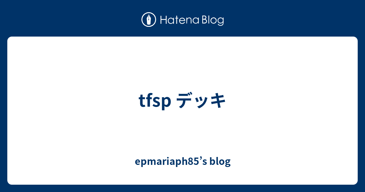 Tfsp デッキ Epmariaph85 S Blog