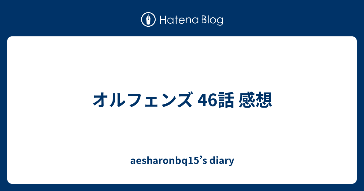 オルフェンズ 46話 感想 Aesharonbq15 S Diary