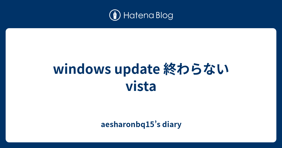 Windows Update 終わらない Vista Aesharonbq15 S Diary