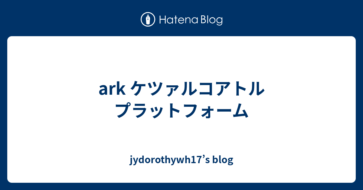 Ark ケツァルコアトル プラットフォーム Jydorothywh17 S Blog