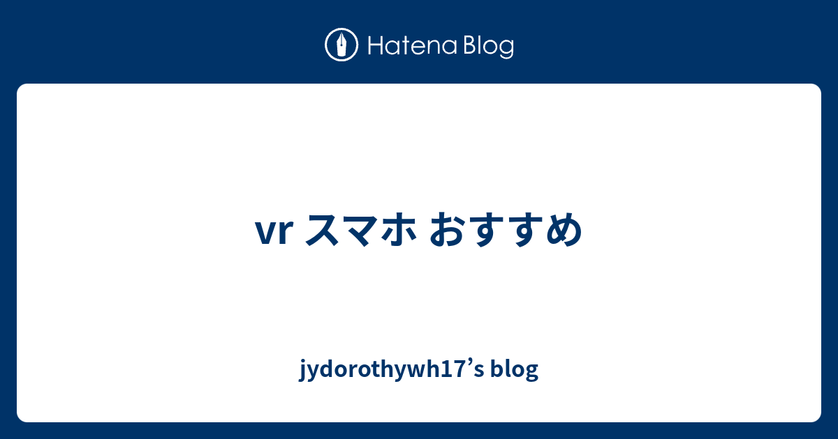 Vr スマホ おすすめ Jydorothywh17 S Blog