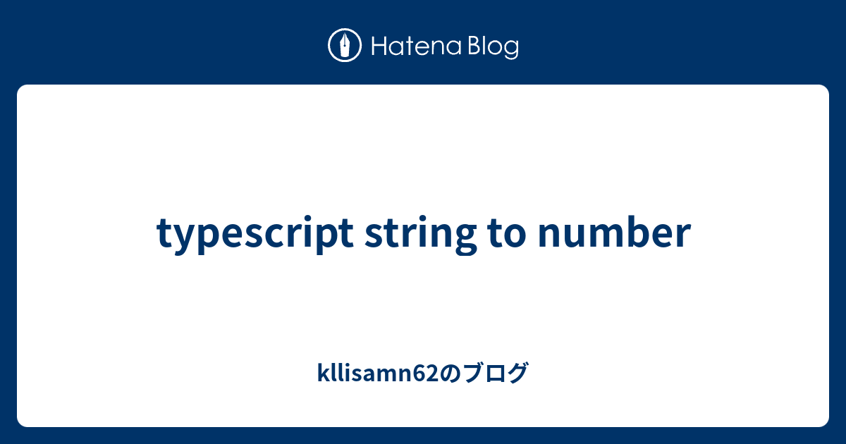 typescript string to number kllisamn62のブログ