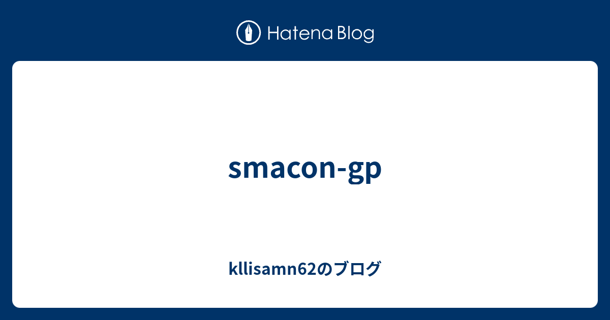 Smacon Gp Kllisamn62のブログ