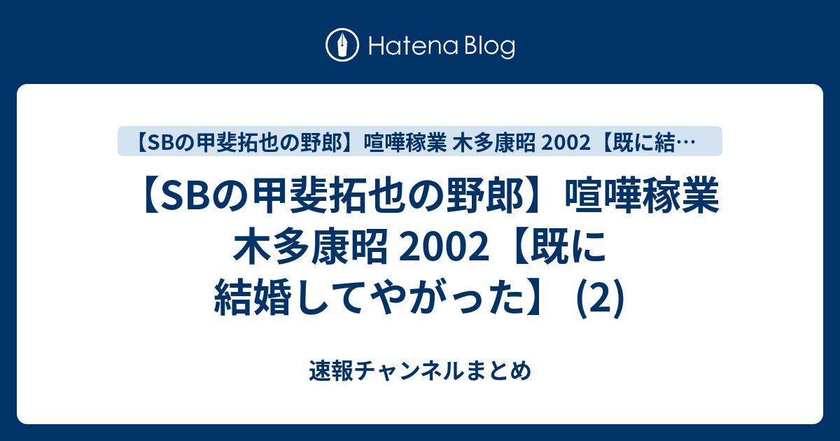 コンプリート 木多康昭 画力 1272