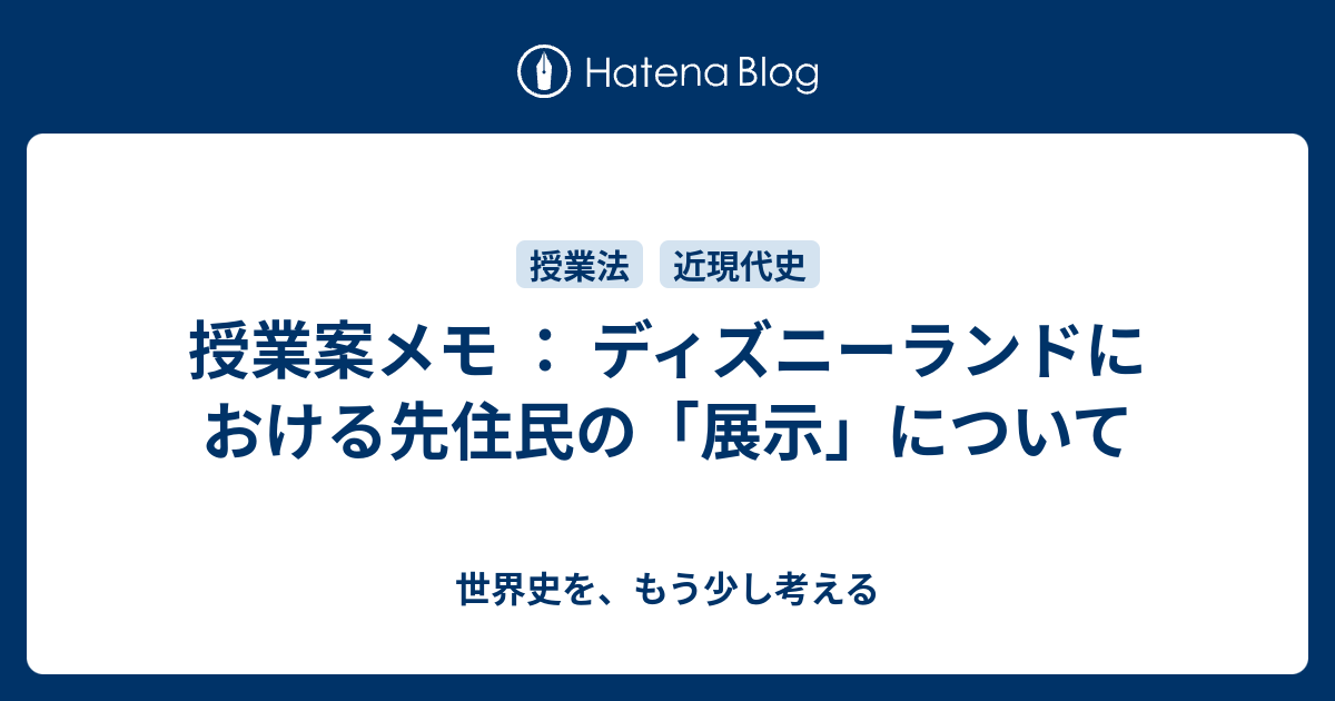 まとめ