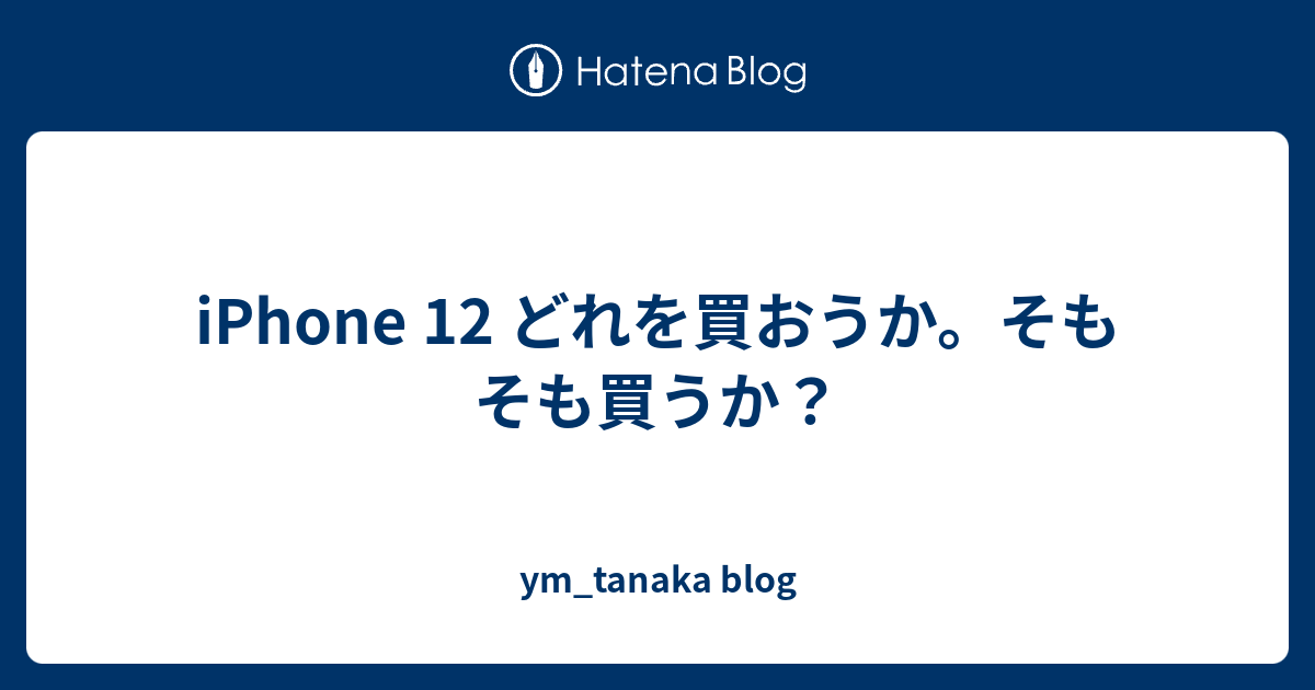 iPhone - つねたろす様専用 iPhone12 64Gの+lakemcare.co.uk