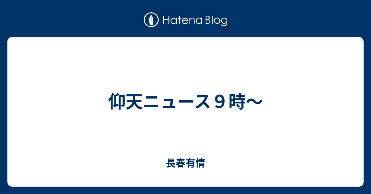 石川さゆり らんせ