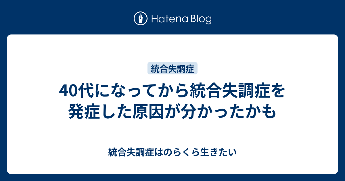 治療の選択肢