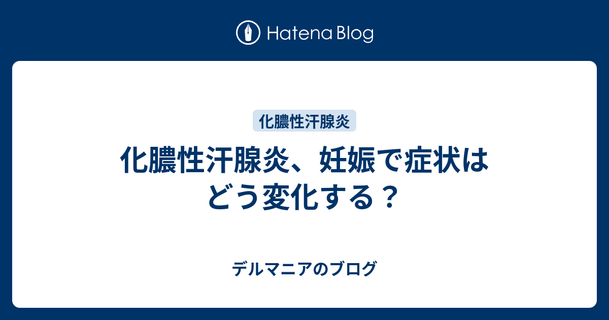 その他のステージ