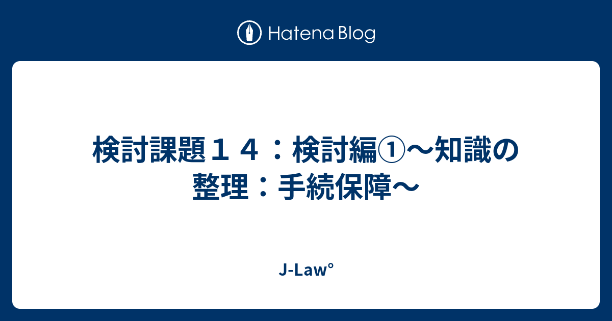 4S条解テキスト 7科目7冊 予備試験 司法試験の+alummaq.com.br