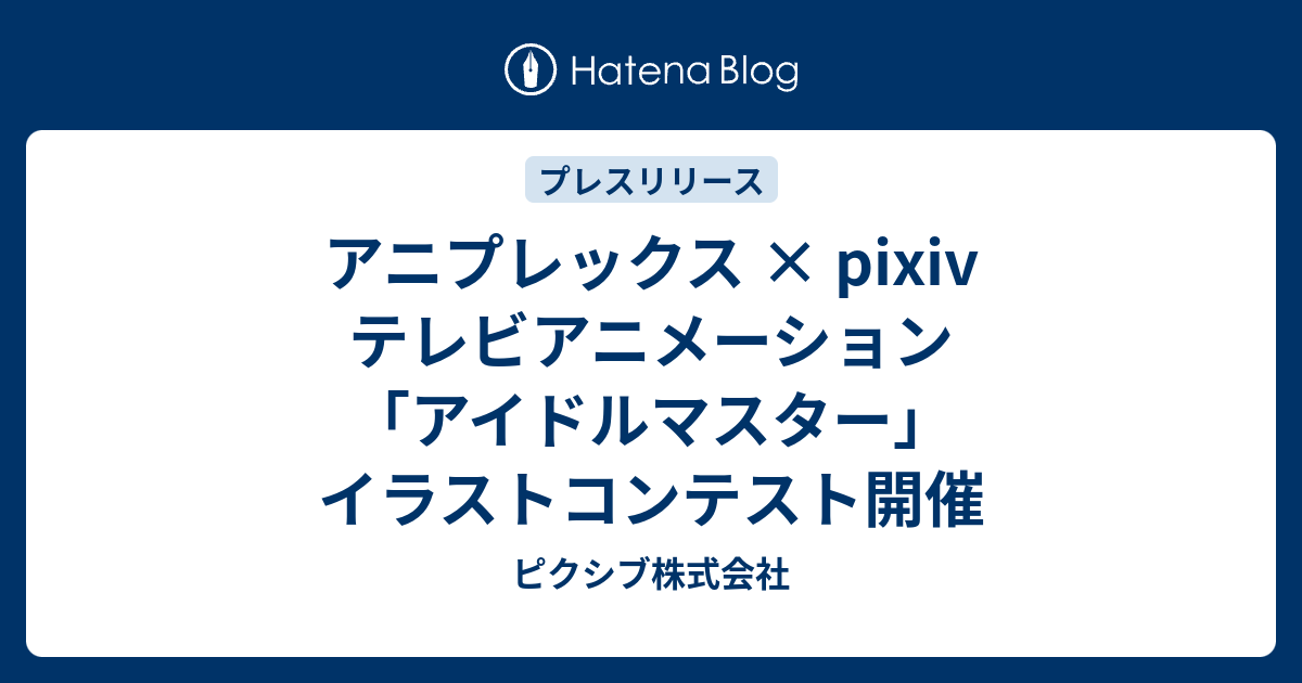 Saesipjoslyer 99以上 アニプレックス 採用 中途 アニプレックス 採用 中途