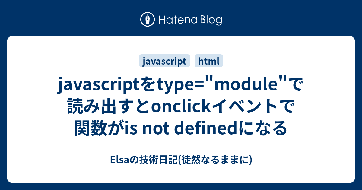 javascript-type-module-onclick-is-not-defined-elsa