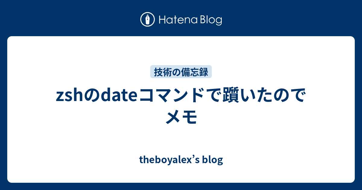 ♡ご先約です♡ ♡ on X: 