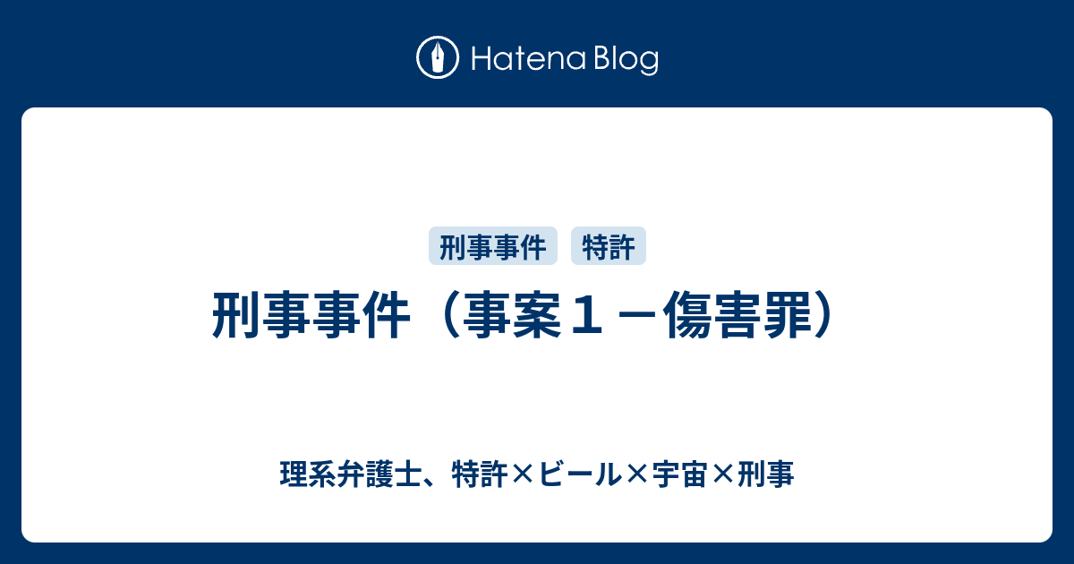 デザイナーベイビー - 速水刑事、産休前の難事件 -