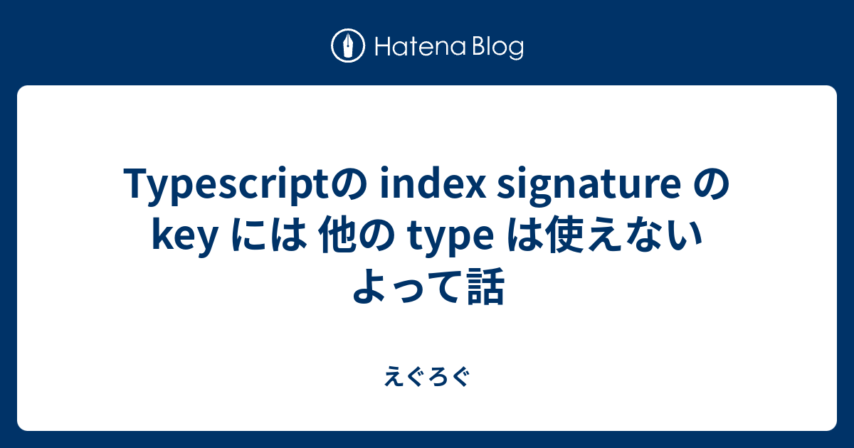 typescript-index-signature-key-type