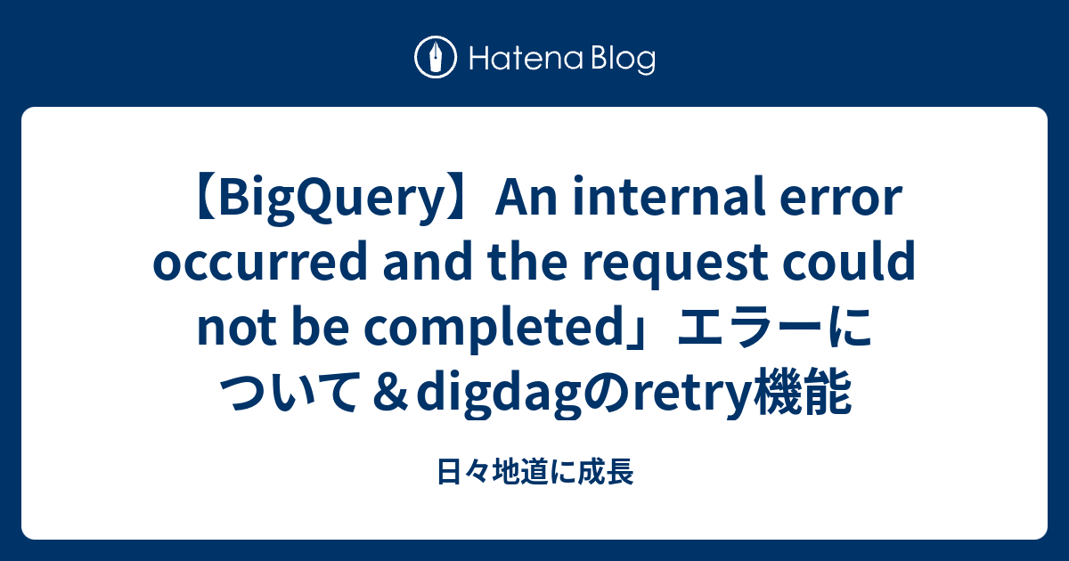 Error occurred later try again please internal server