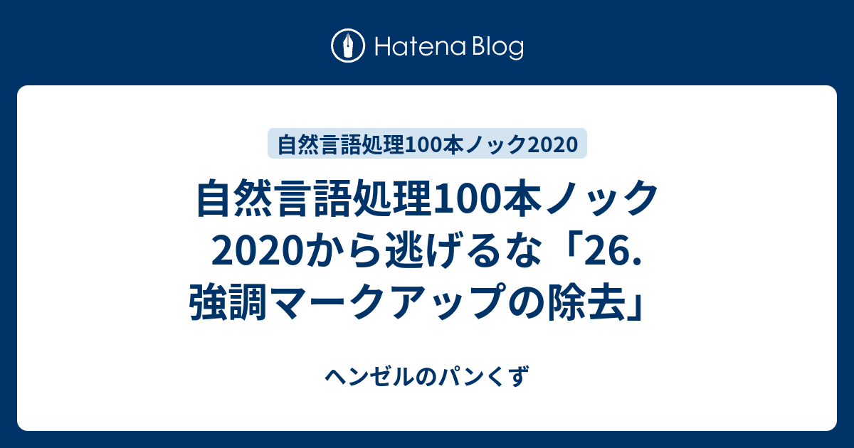 印刷 強調 マーク 強調 マーク イラスト