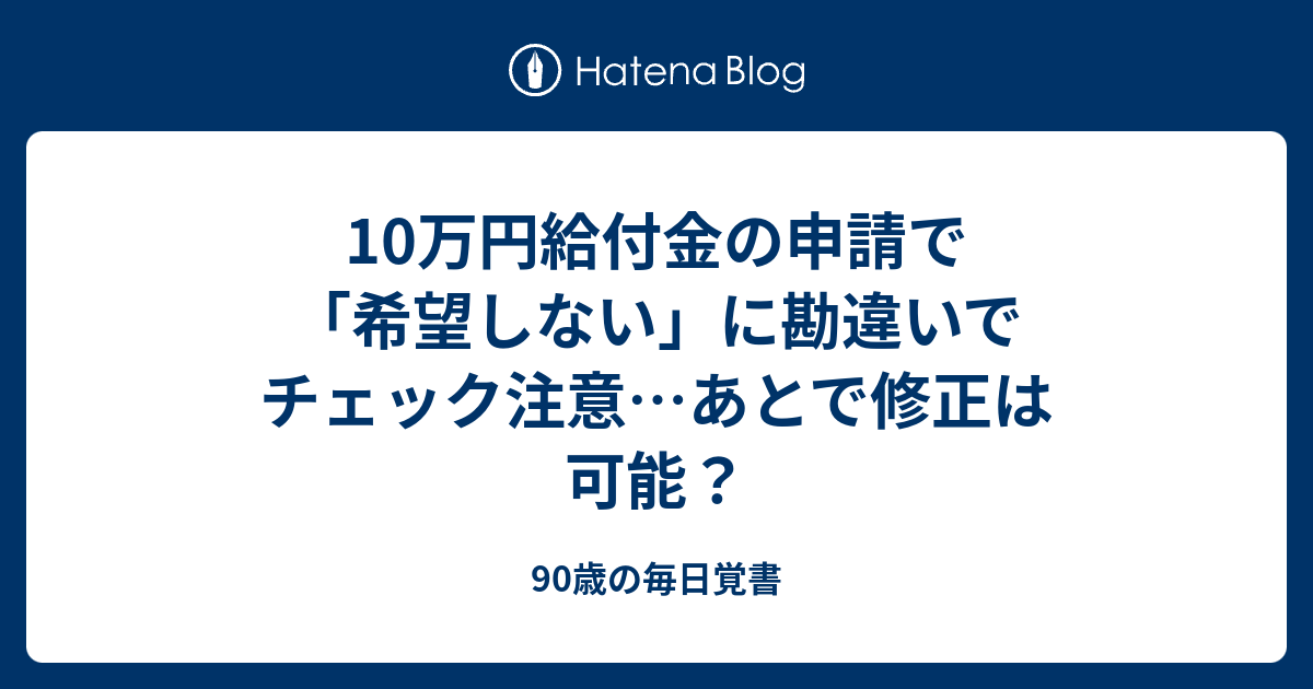 おはよう日本 視聴率