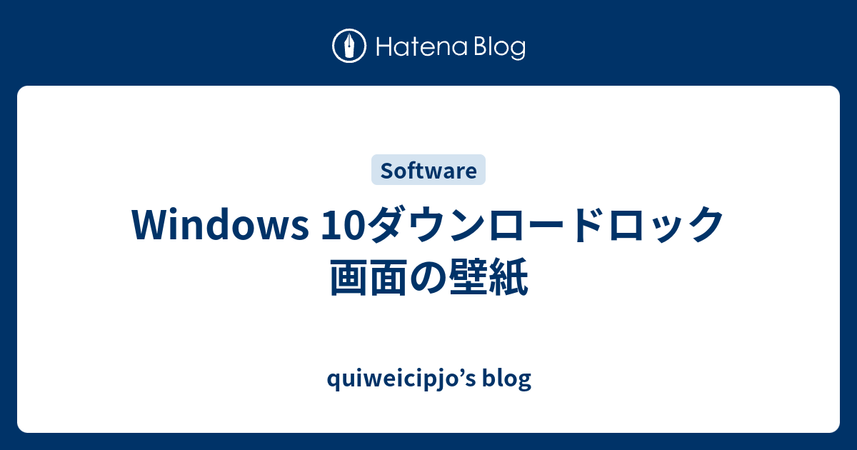 Windows 10ダウンロードロック画面の壁紙 Quiweicipjo S Blog