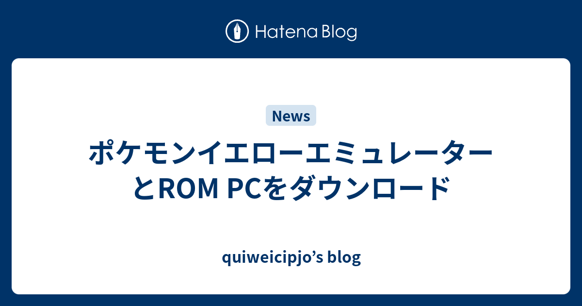 ポケモンイエローエミュレーターとrom Pcをダウンロード Quiweicipjo S Blog